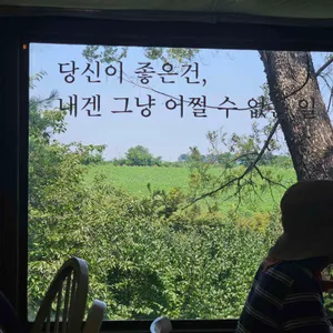 여기서 행복할 것 리뷰 사진