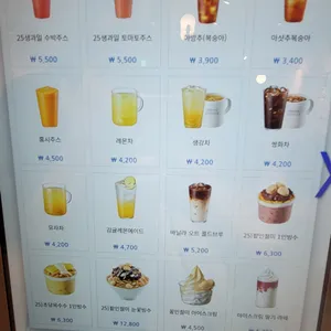이디야커피 리뷰 사진