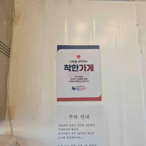 효돈수제돈까스 리뷰 사진