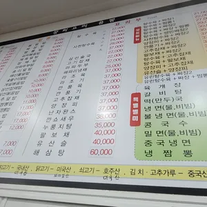 용봉 리뷰 사진