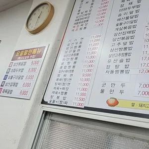 용봉 리뷰 사진