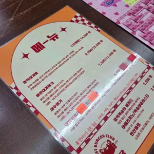 백년미가영덕대게빵 리뷰 사진