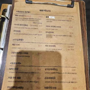 해온 리뷰 사진