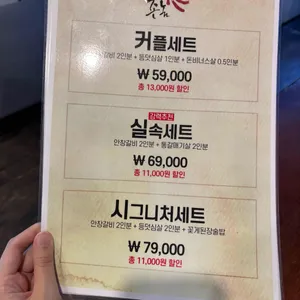 촌놈 리뷰 사진