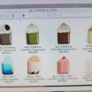 마우스래빗 리뷰 사진