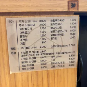 샤브로21 리뷰 사진