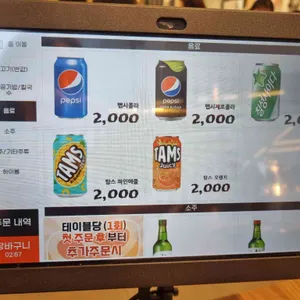 담가화로구이 리뷰 사진