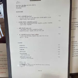 대동샘 리뷰 사진