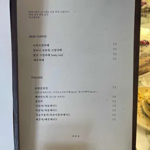대동샘 리뷰 사진