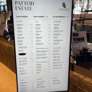 패토드 에스테이트 사진