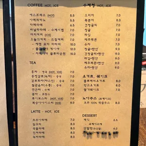 카페 토아로 리뷰 사진