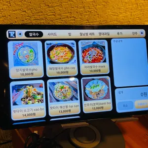 미스포반 리뷰 사진