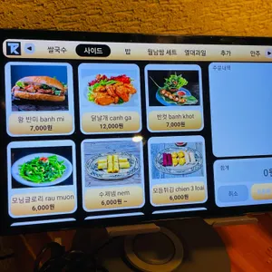 미스포반 리뷰 사진