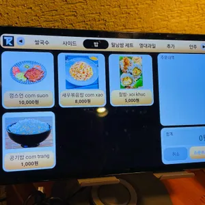 미스포반 리뷰 사진