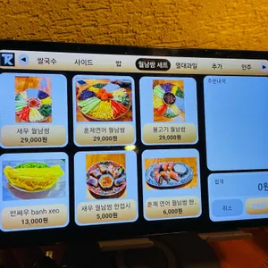 미스포반 리뷰 사진