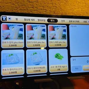 미스포반 리뷰 사진