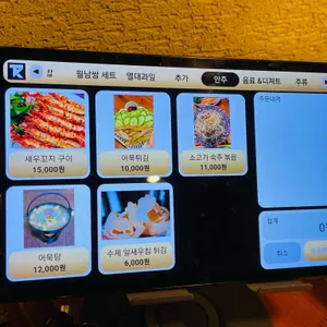 미스포반 리뷰 사진