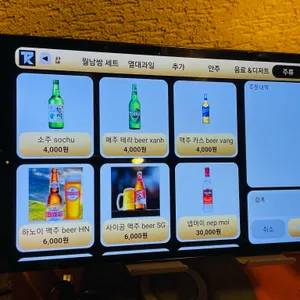 미스포반 리뷰 사진