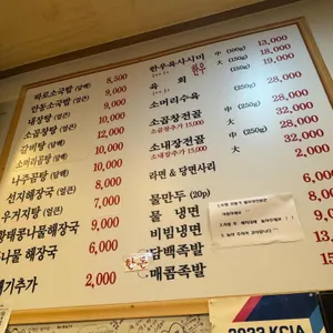 태평소국밥 리뷰 사진