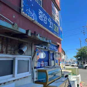중앙식당 리뷰 사진