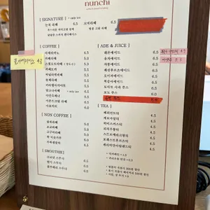 카페눈치 리뷰 사진
