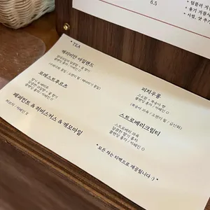 카페눈치 리뷰 사진