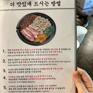 봉자막창 리뷰 사진