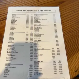 카페보라동 리뷰 사진