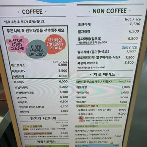 카페 탄지리 리뷰 사진