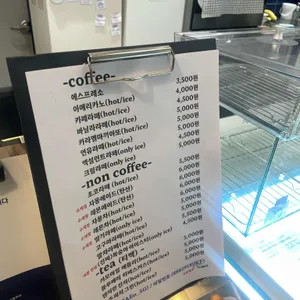 엔엠커피 리뷰 사진