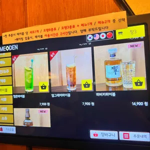 유메오뎅 리뷰 사진
