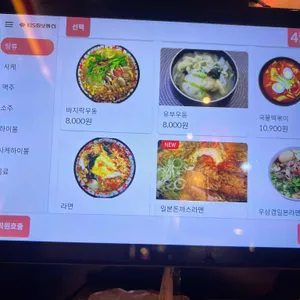 쏘시지요 리뷰 사진