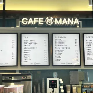 카페마나 리뷰 사진