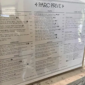 파크프리베 리뷰 사진