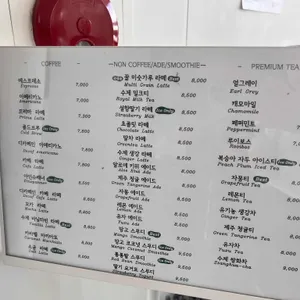 파크프리베 리뷰 사진