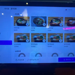 김시우초밥 리뷰 사진