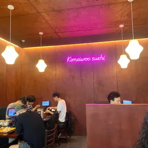 김시우초밥 리뷰 사진