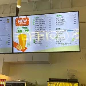 빽다방 리뷰 사진
