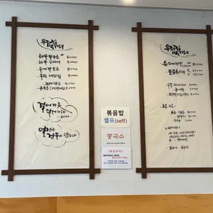 온기한그릇 리뷰 사진