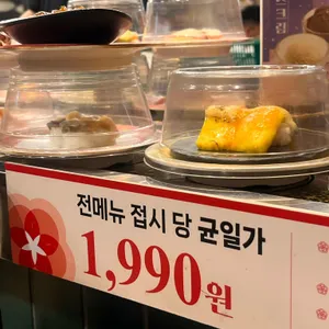 스시이안앤 리뷰 사진