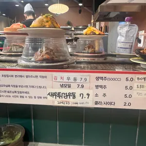 스시이안앤 리뷰 사진