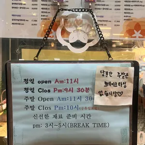 스시이안앤 리뷰 사진