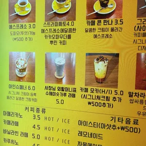 디폴트 리뷰 사진