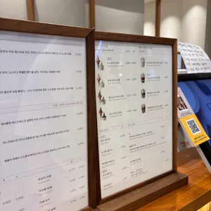 백미당 리뷰 사진