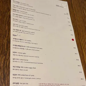 단상 리뷰 사진