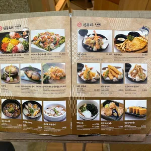 이타마에스시 리뷰 사진