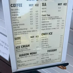 커피한솔 리뷰 사진