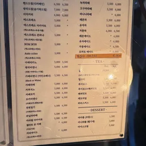 쌍리 리뷰 사진