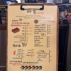 열정타코 리뷰 사진