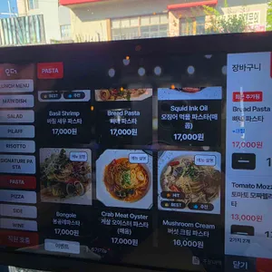 OESO 리뷰 사진